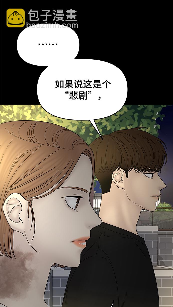 第64话36