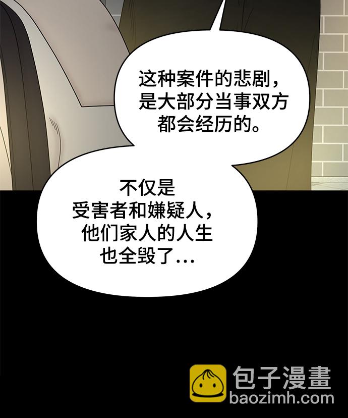 第64话37