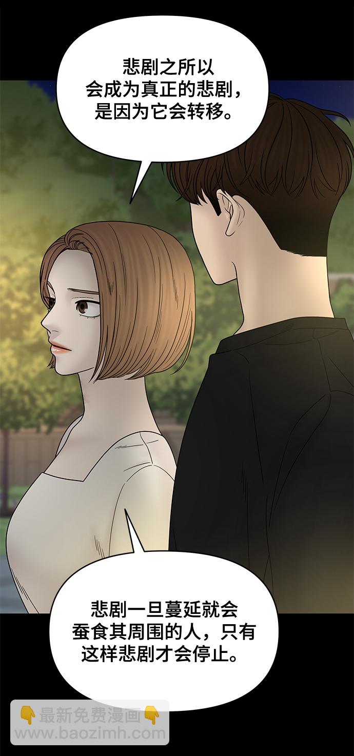 第64话38