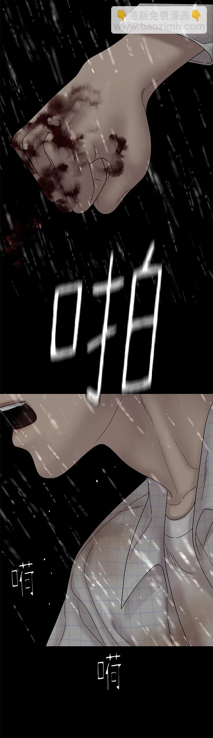 第64话4