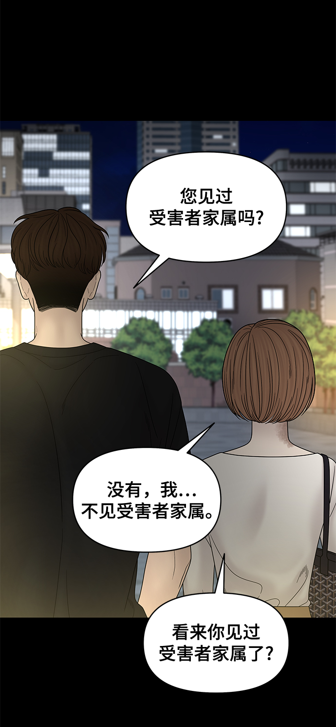 第64话40