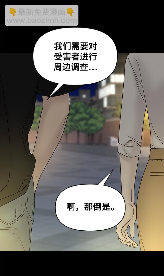 第64话41