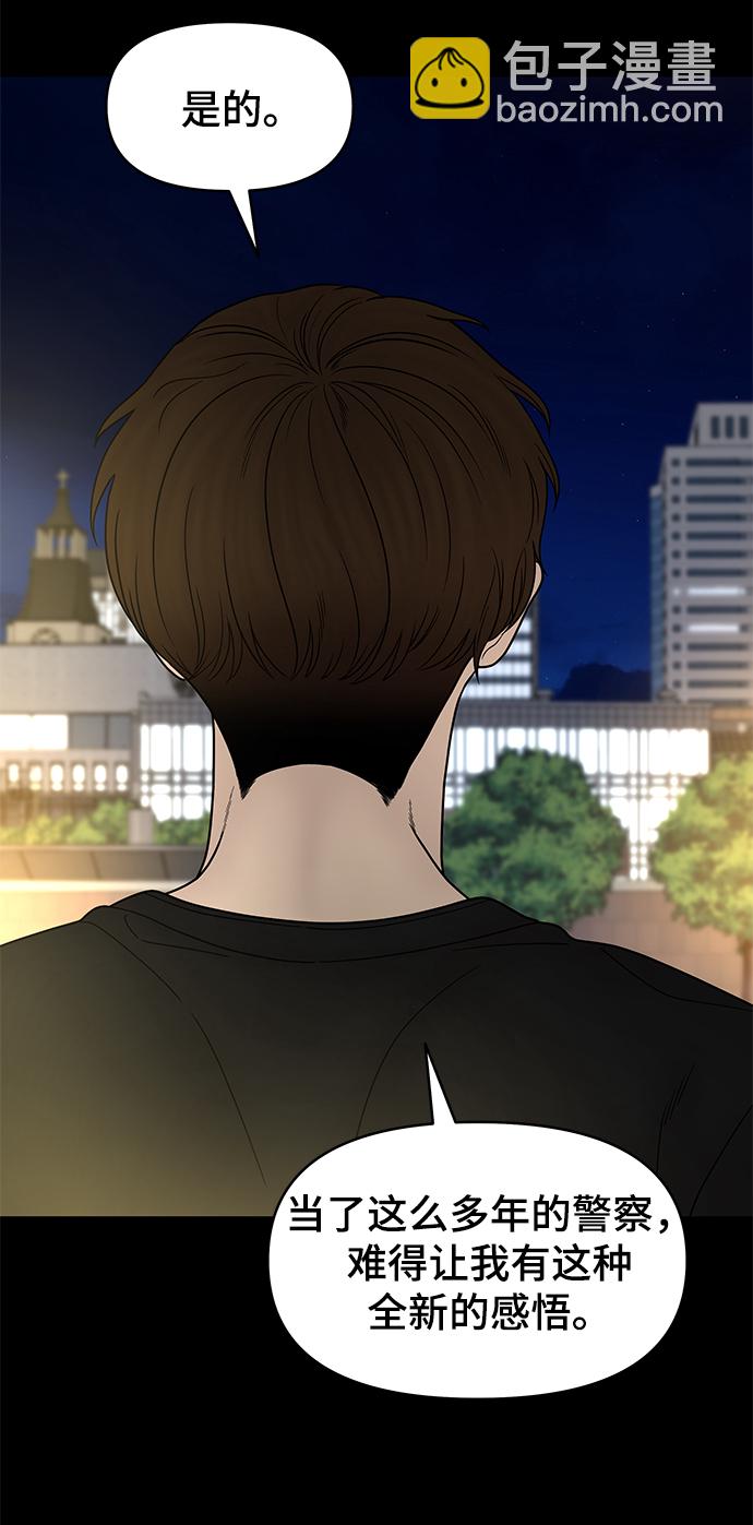 第64话43