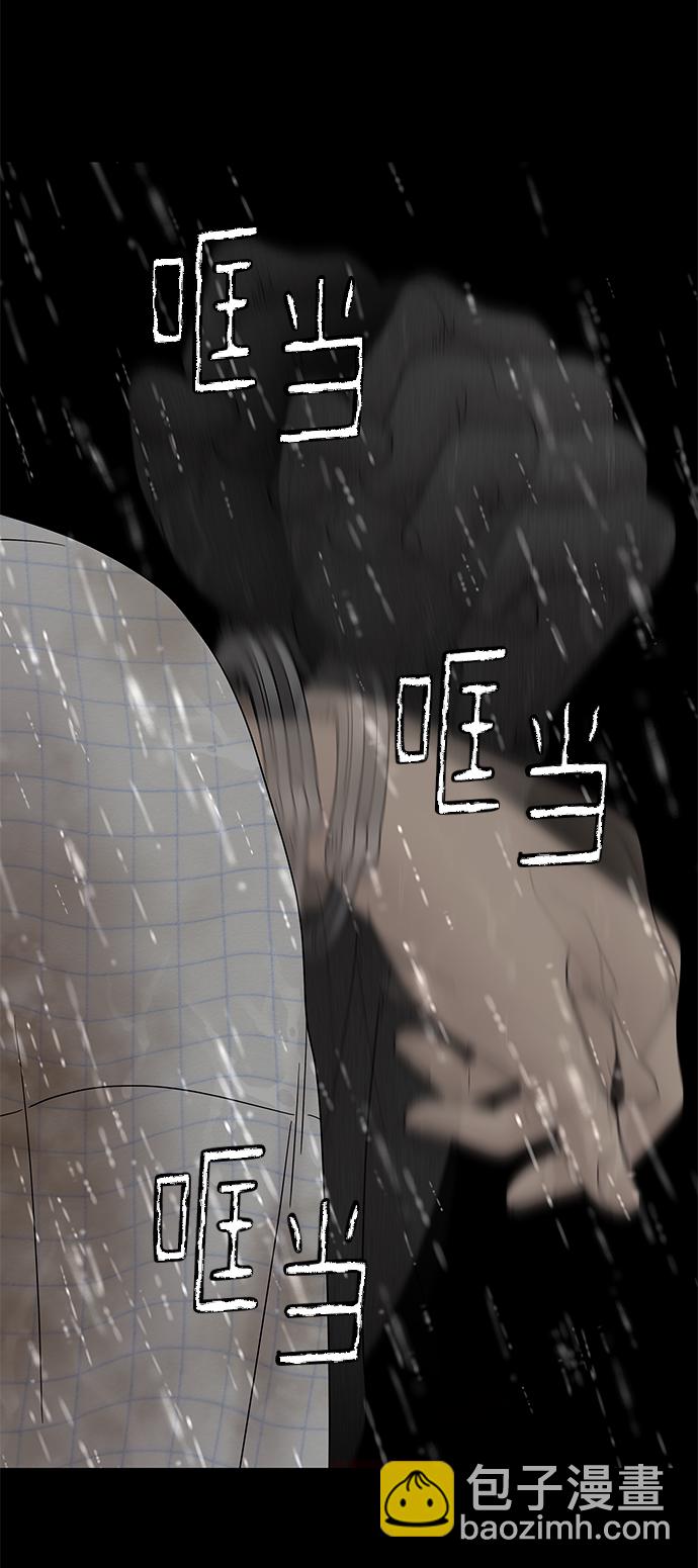 第64话5