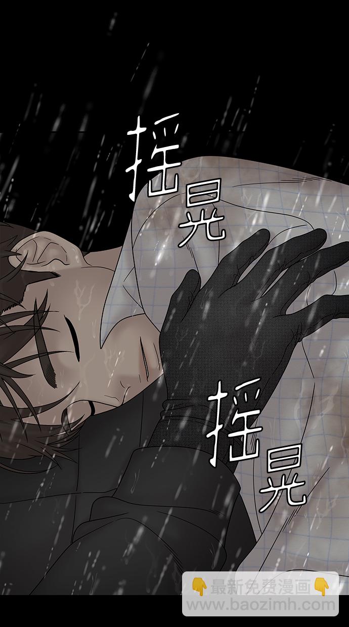 第64话55