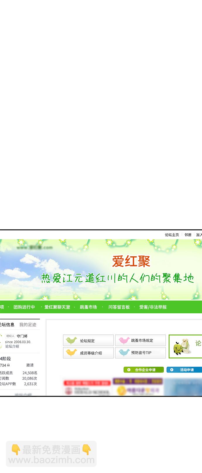 第64话60