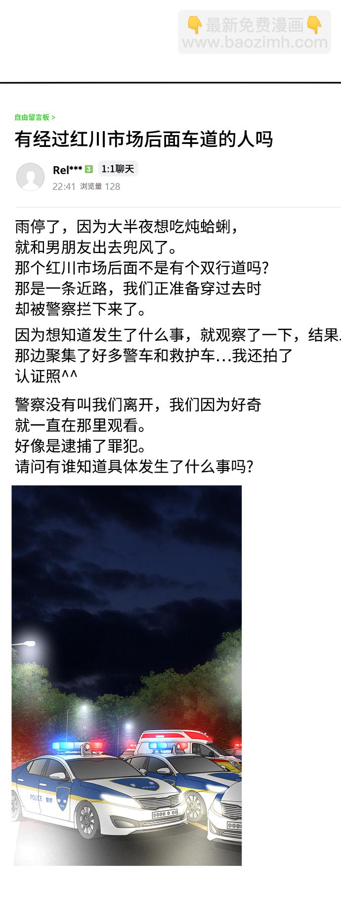 第64话61