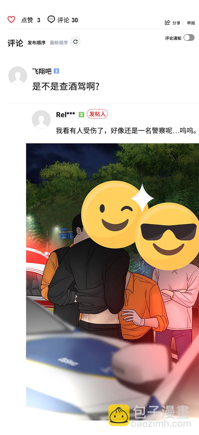 第64话62