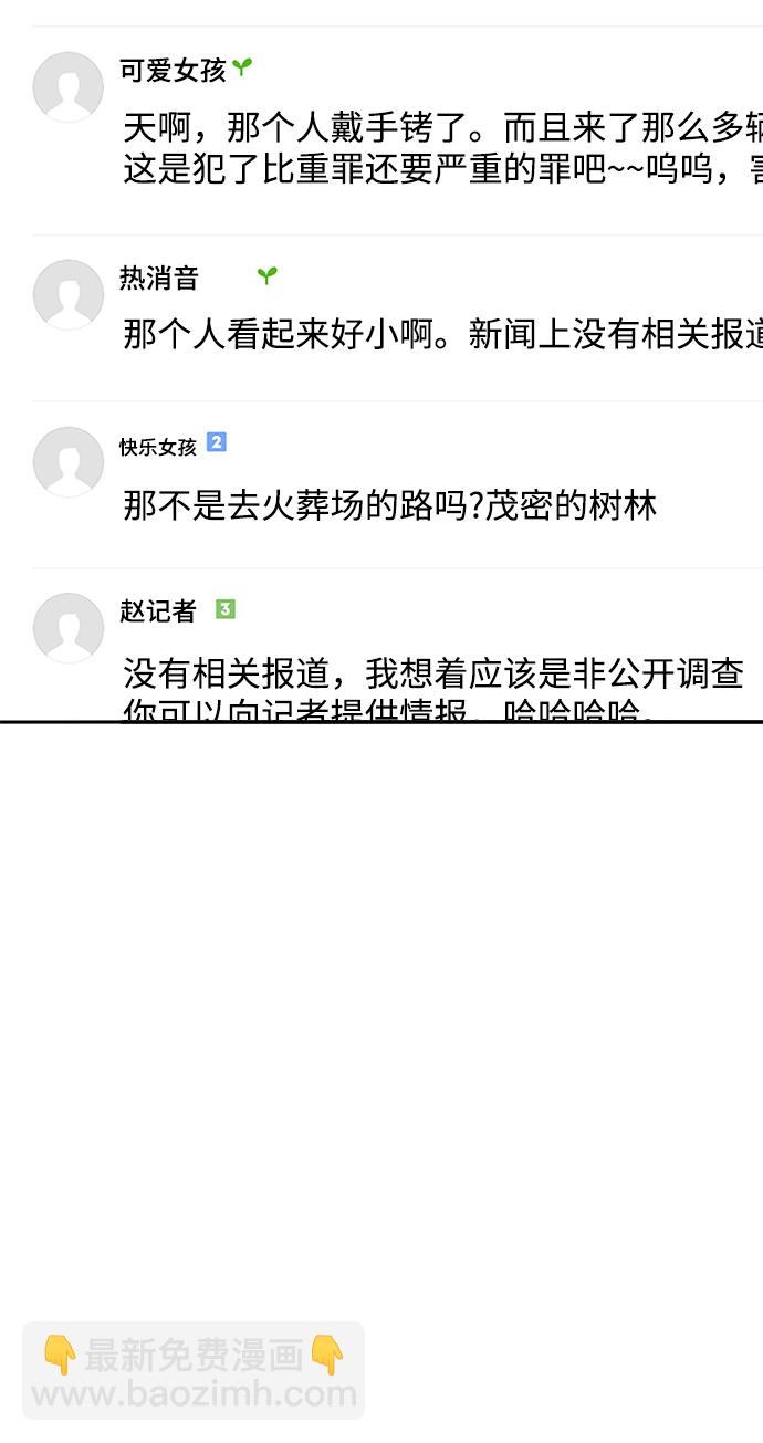 第64话65