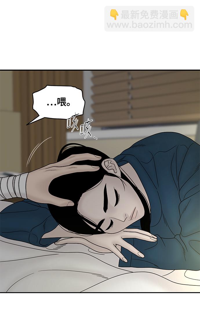第64话75