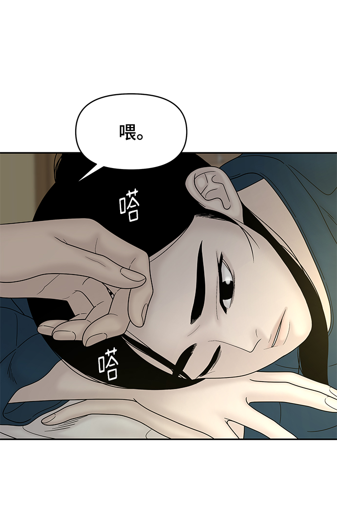 第64话76