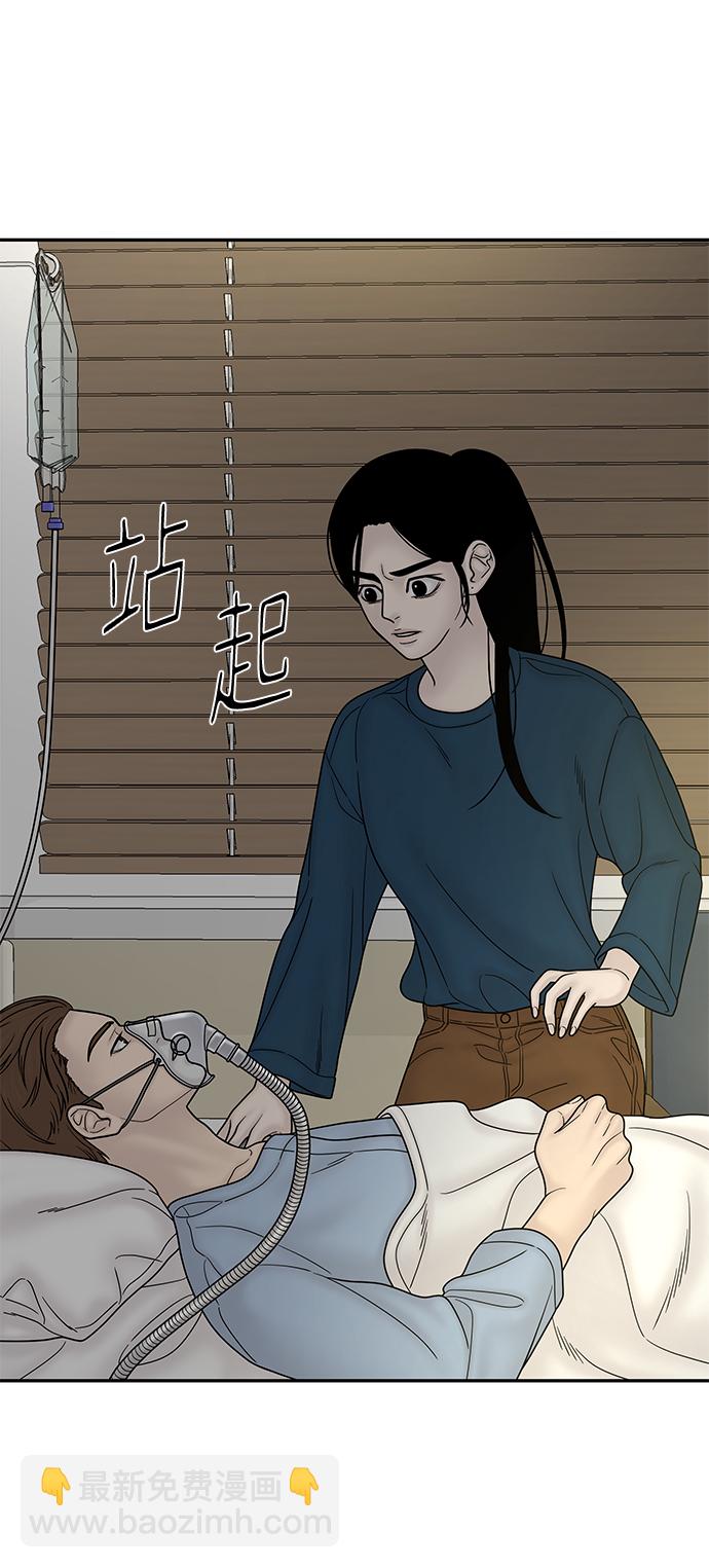 第64话78