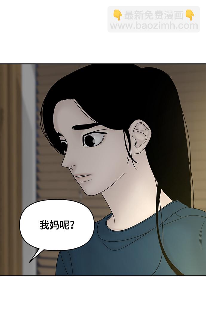 第64话79