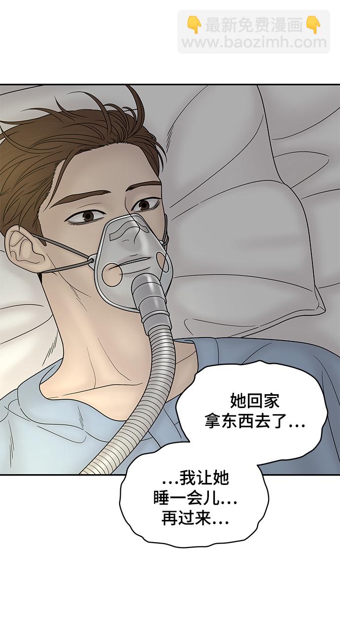 第64话80