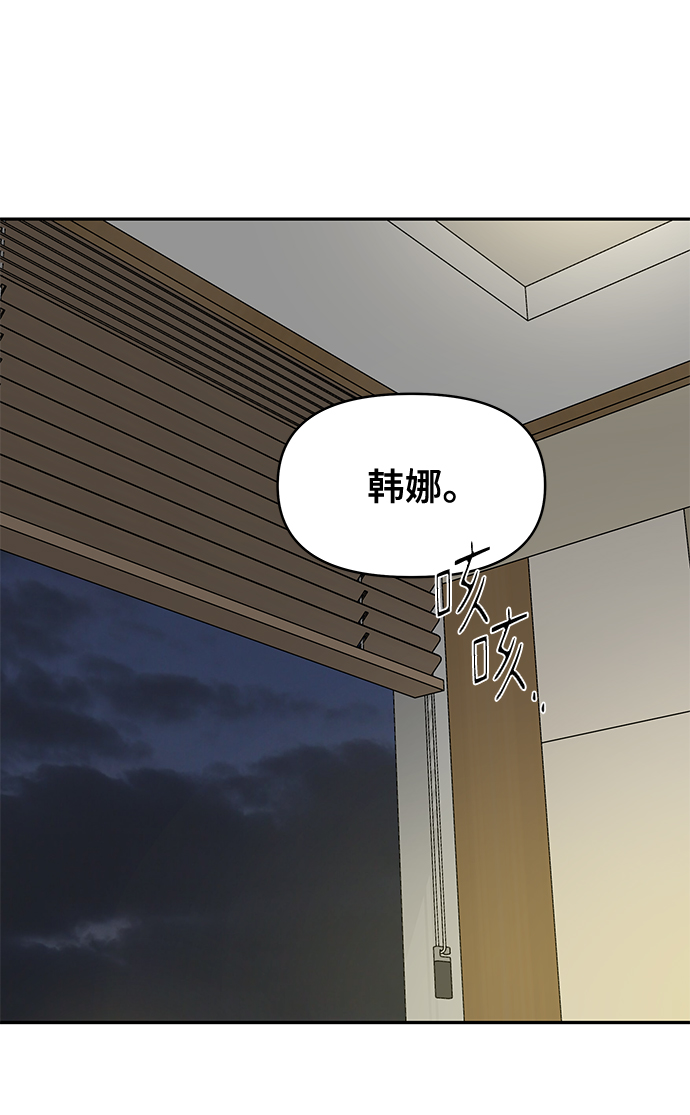 第64话82