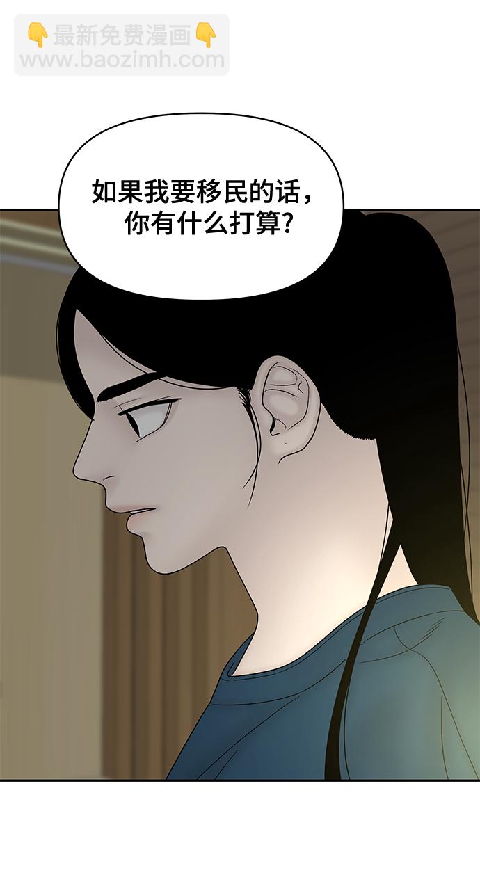 第64话83