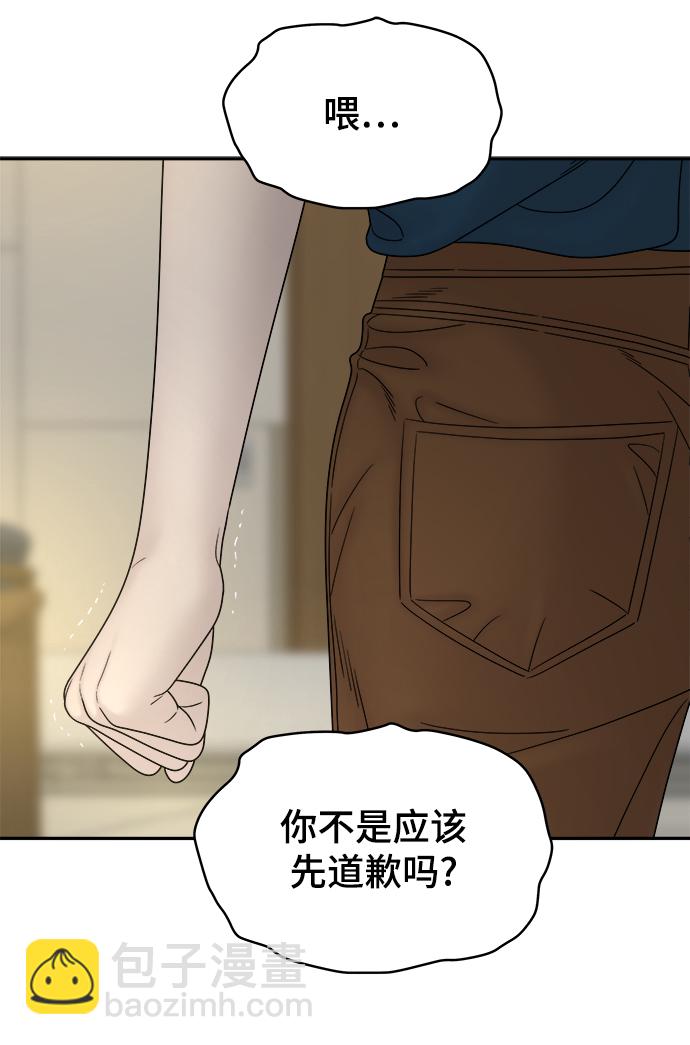 第64话85