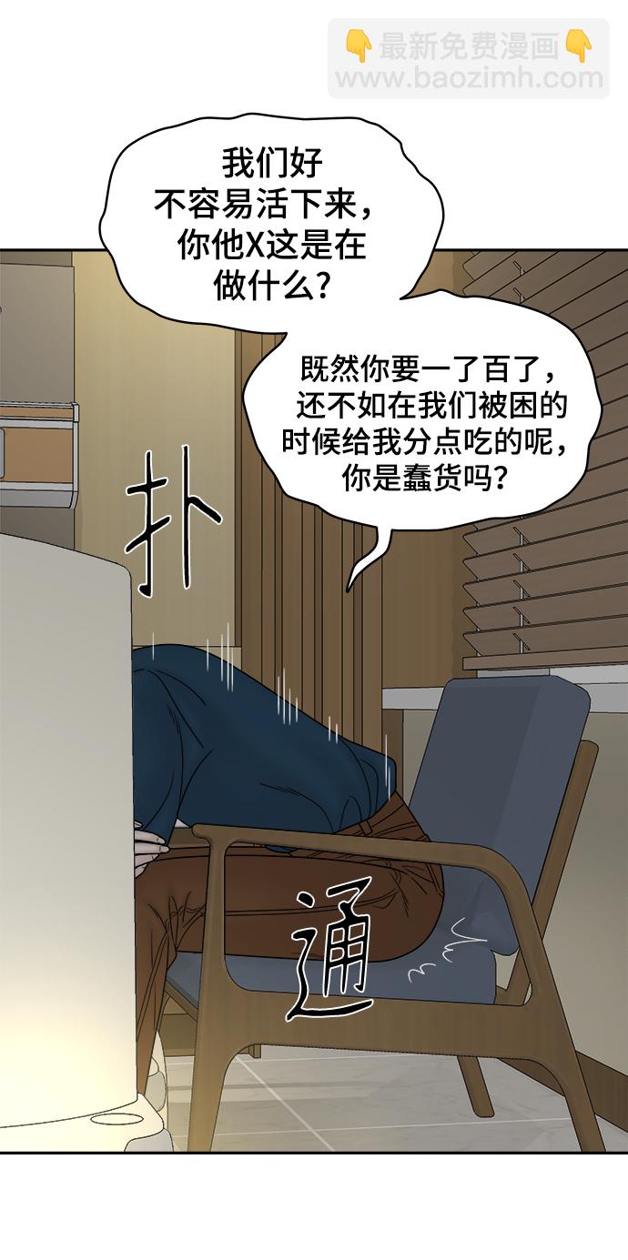 第64话88