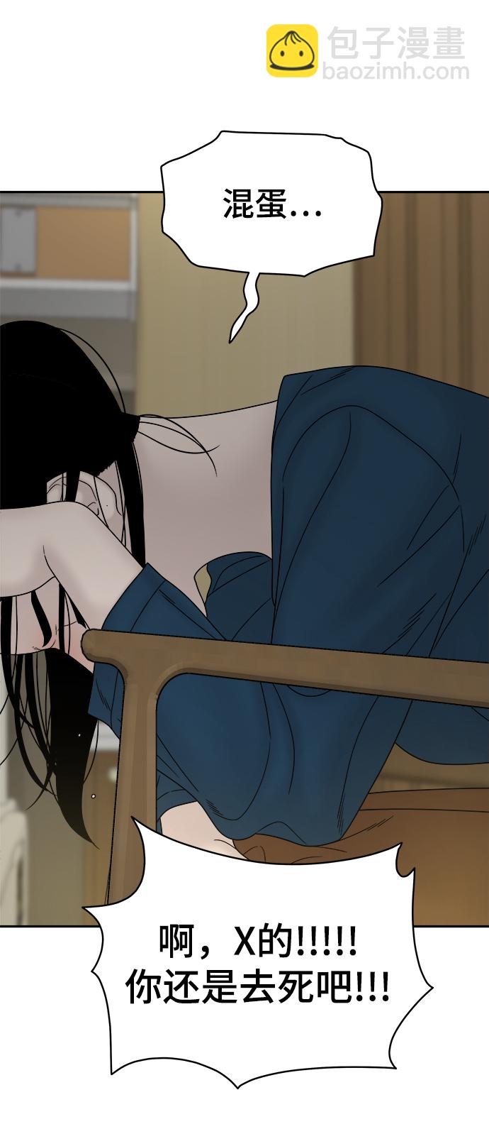 第64话89