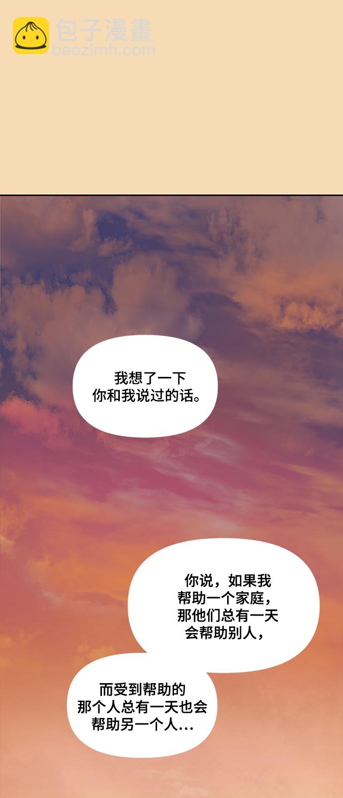 第64话9