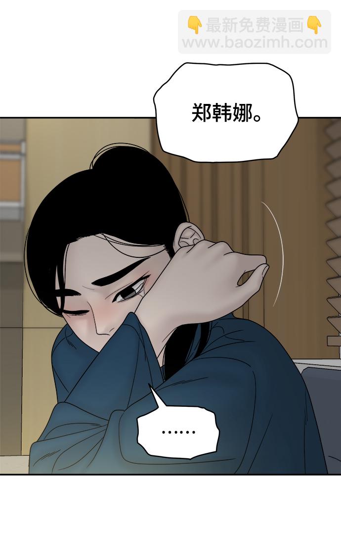 第64话92