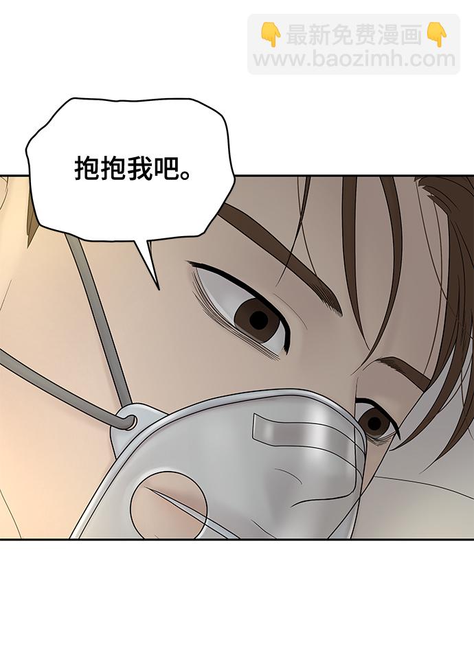 第64话94
