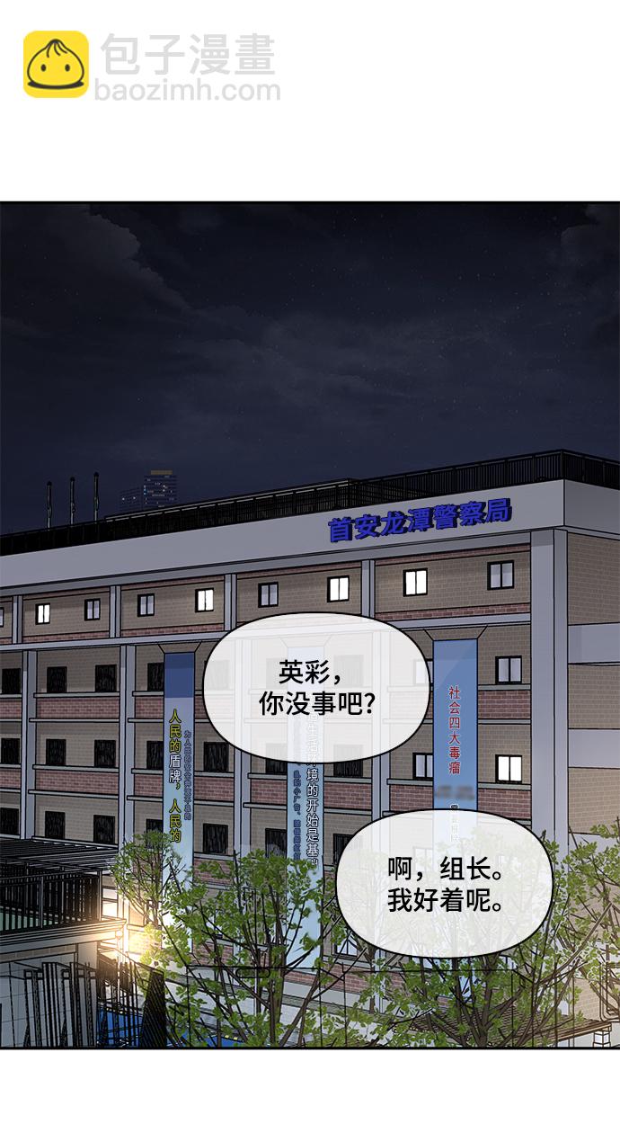 第64话97