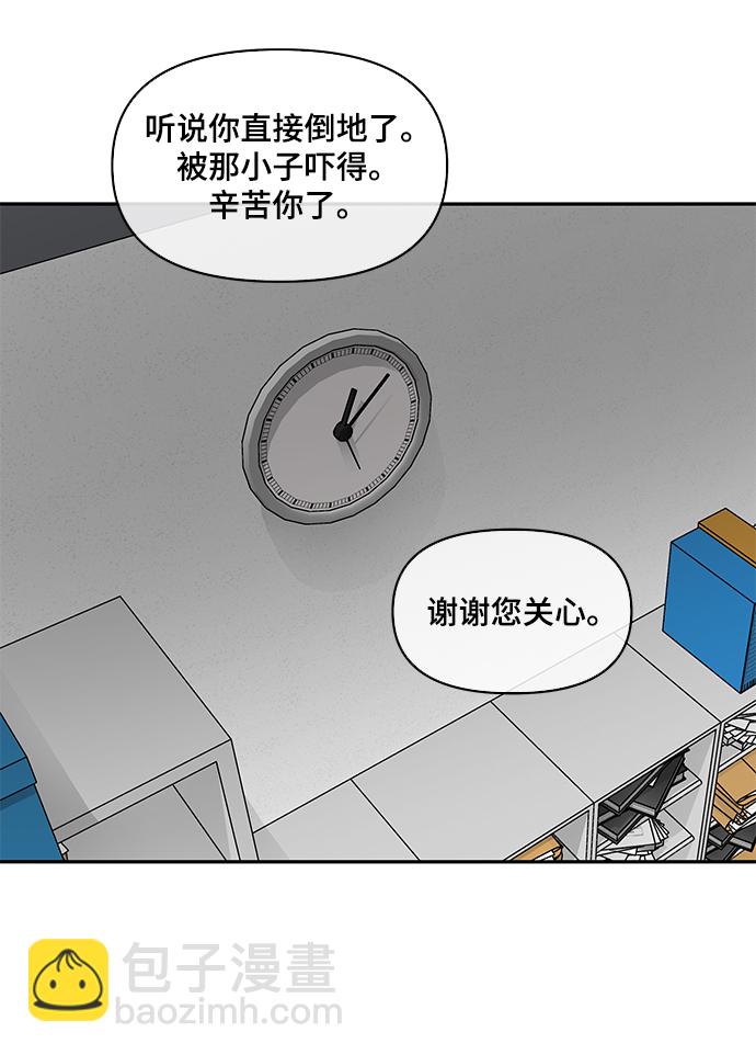 第64话98
