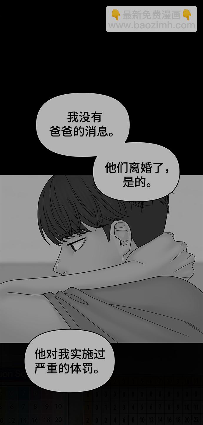 第66话10