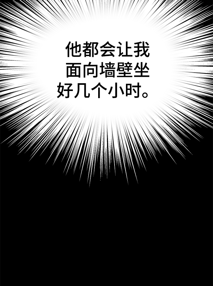 第66话12