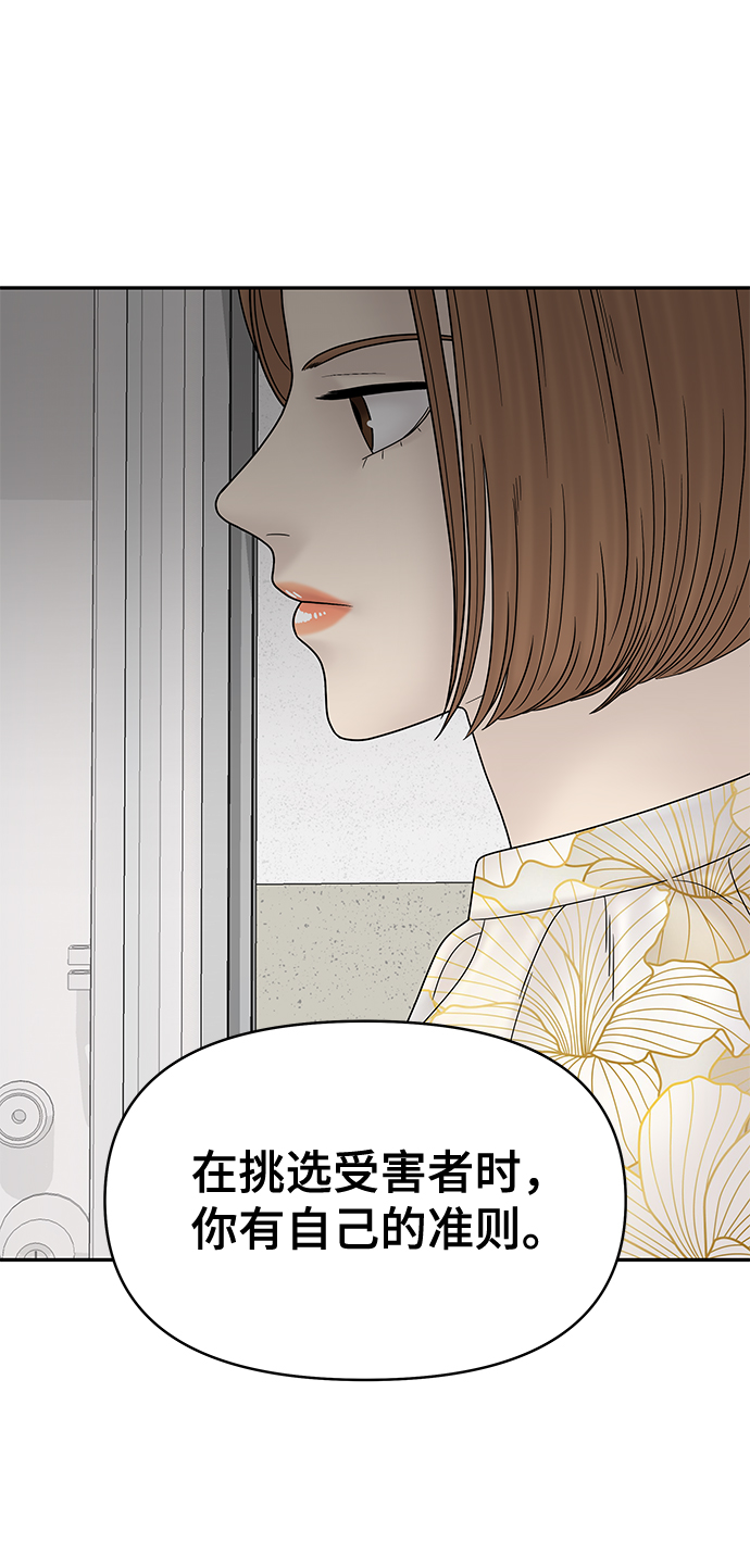 第66话14