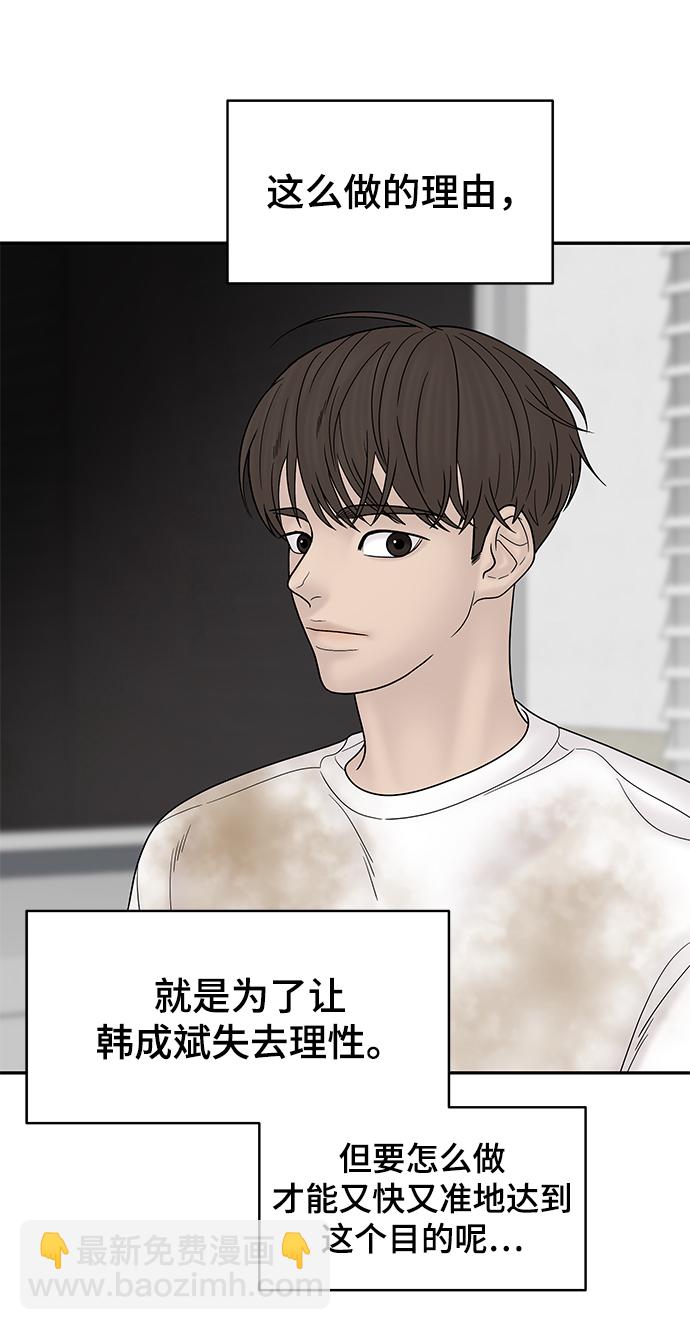 第66话17