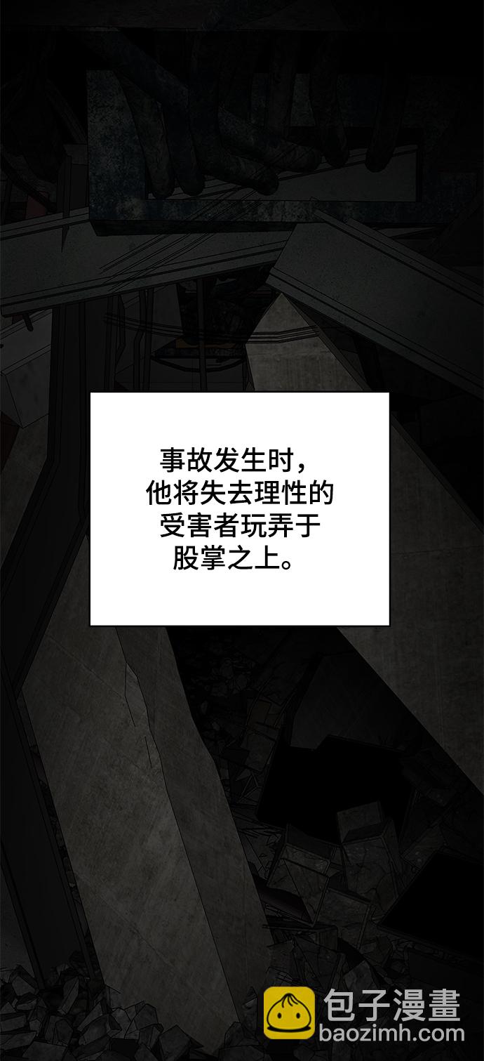第66话19