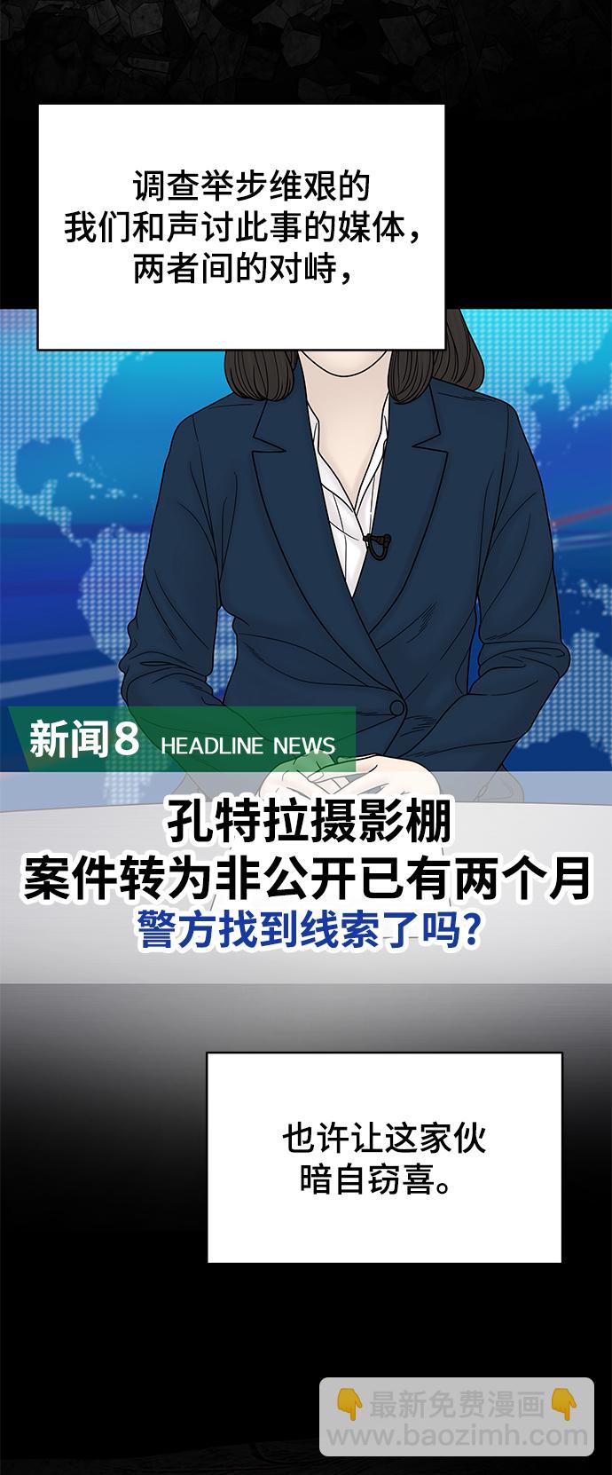 第66话20