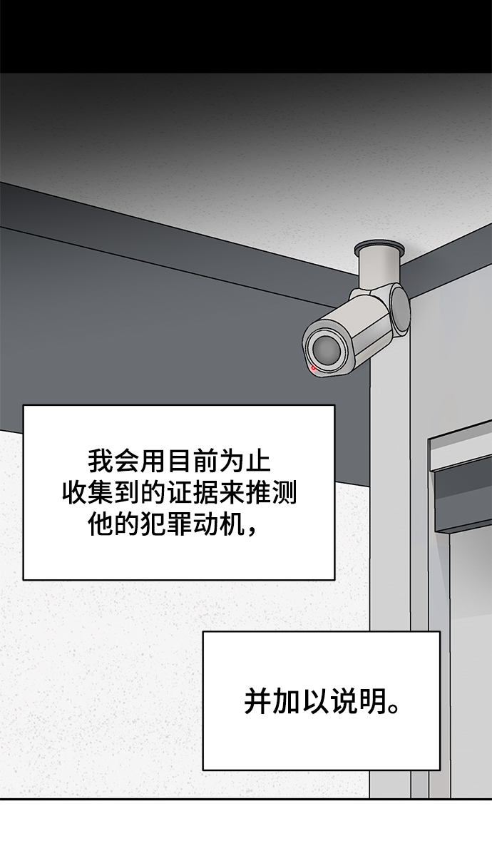第66话22