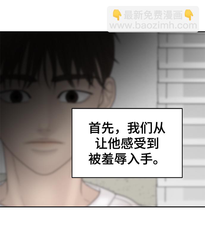 第66话25