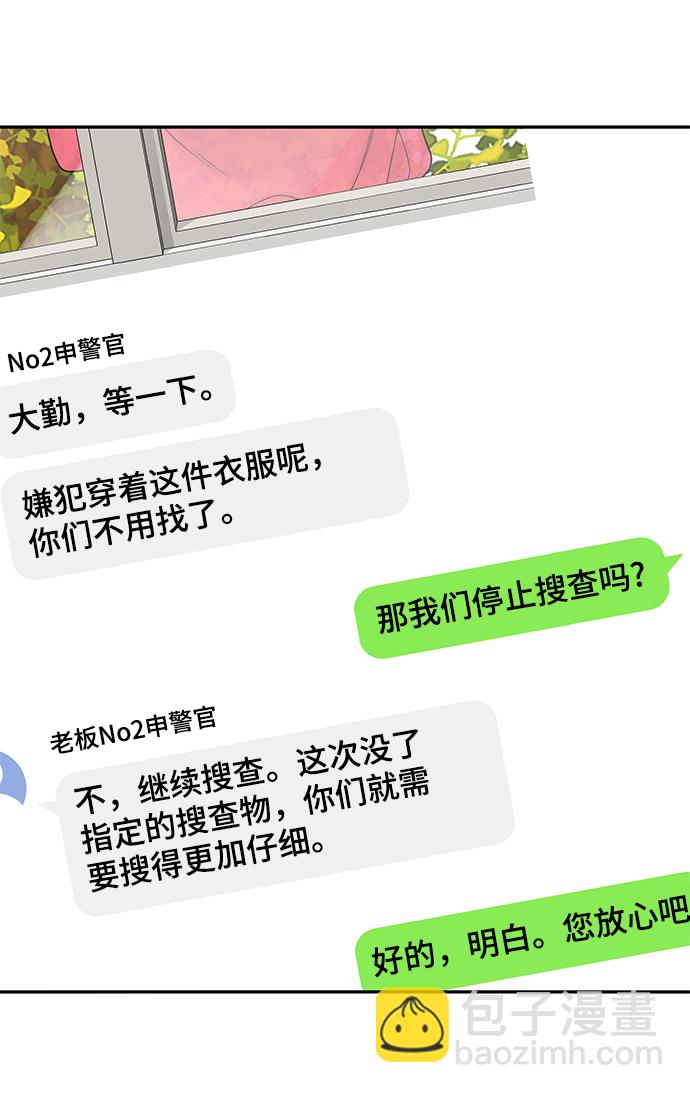 第66话3