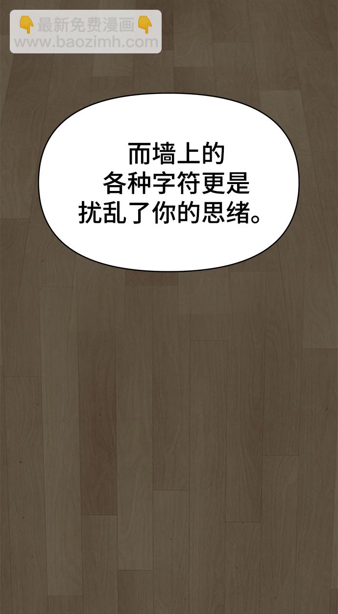 第66话33