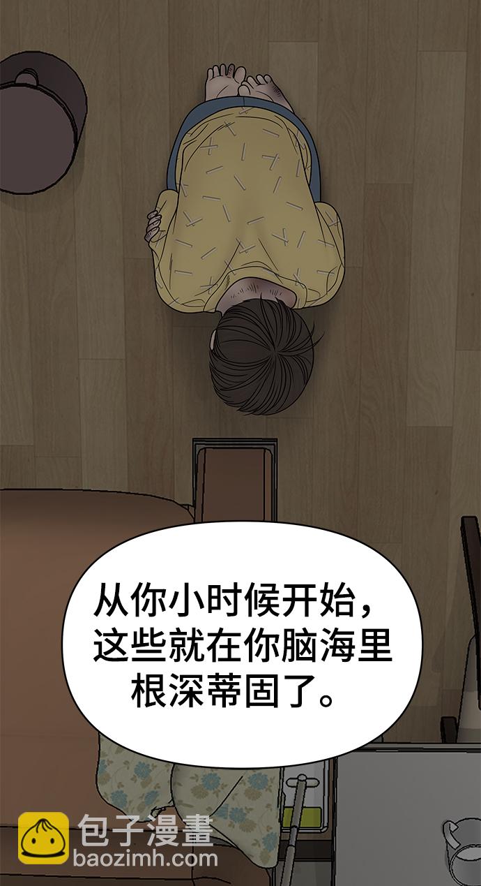 第66话34