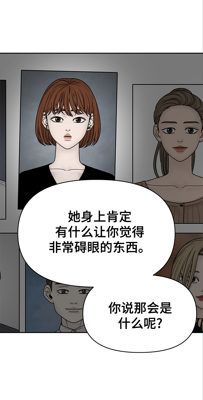 第66话38