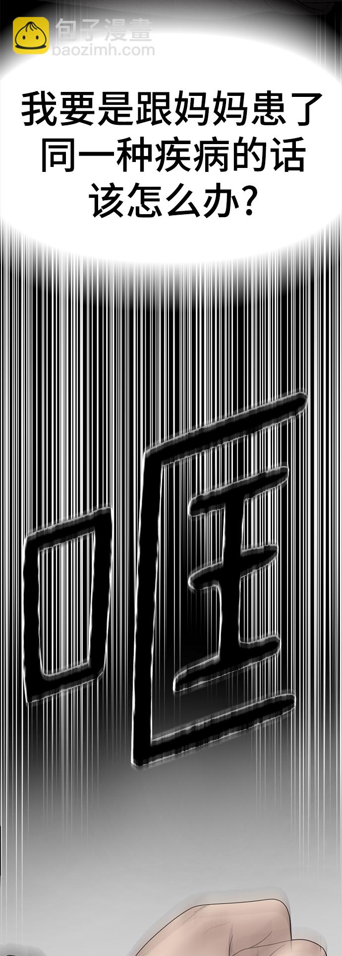 第66话42
