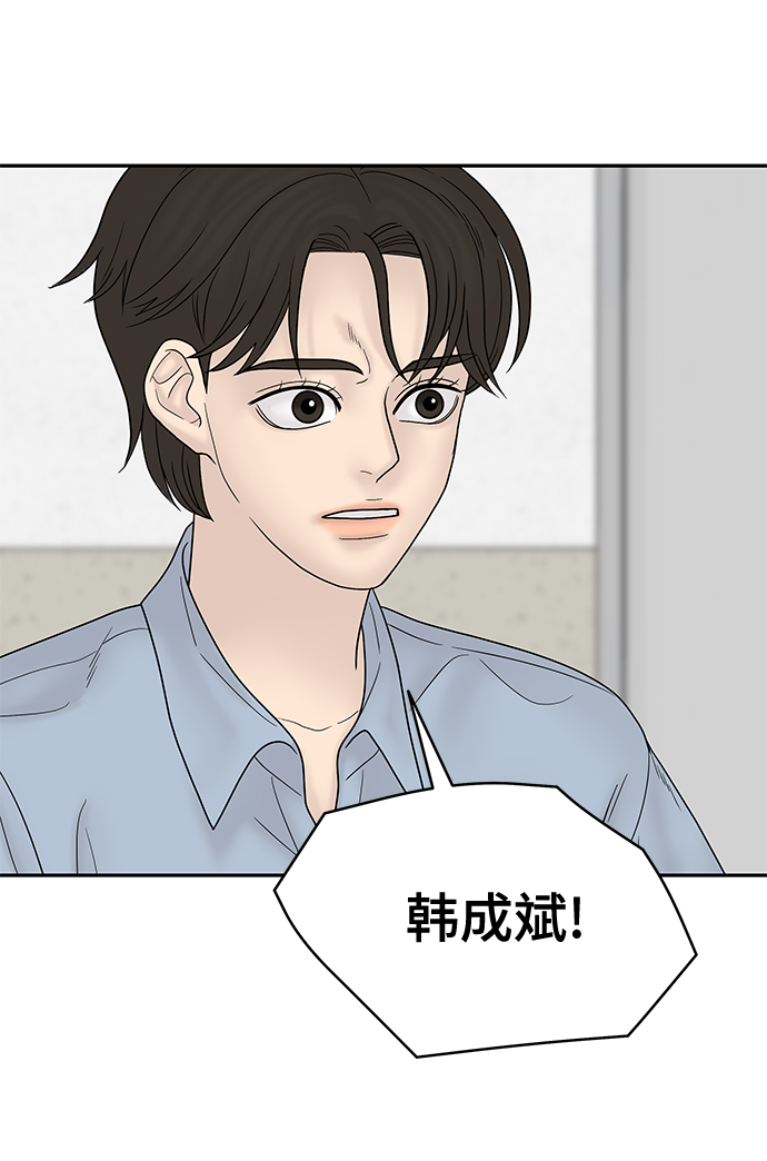 第66话44