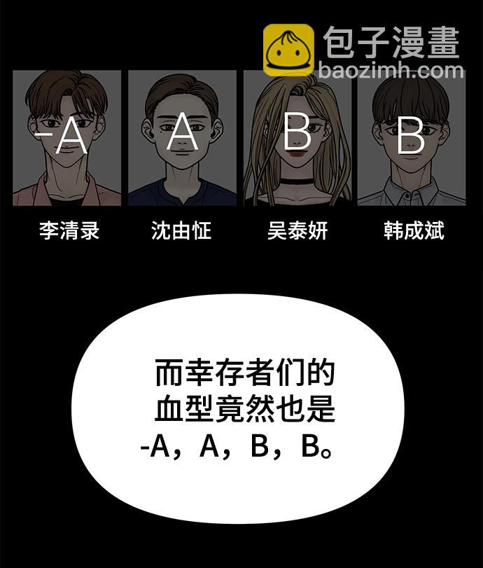 第66话49