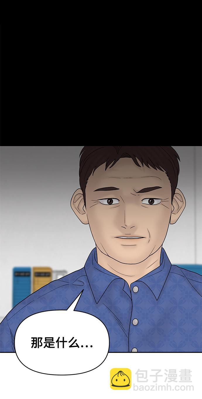 第66话58
