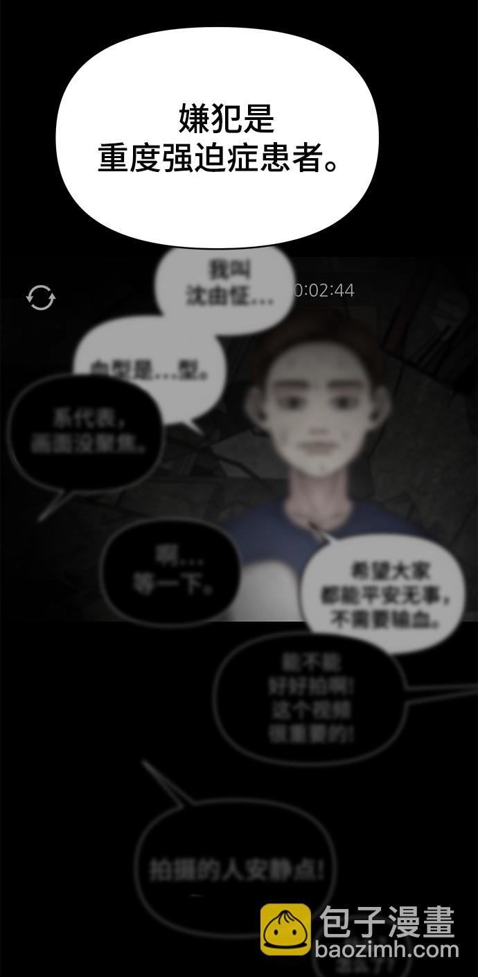 第66话61