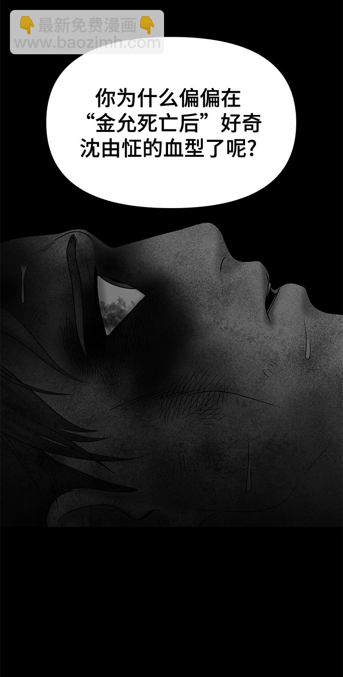 第66话63