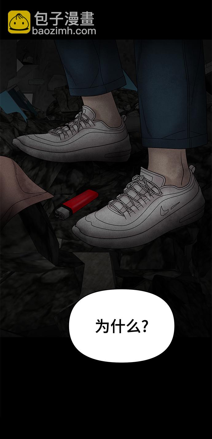 第66话64