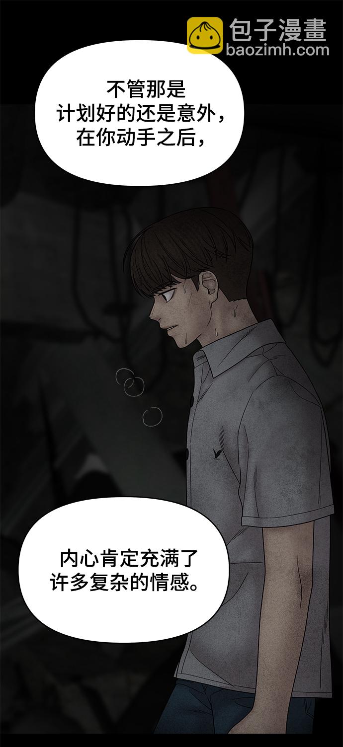 第66话65
