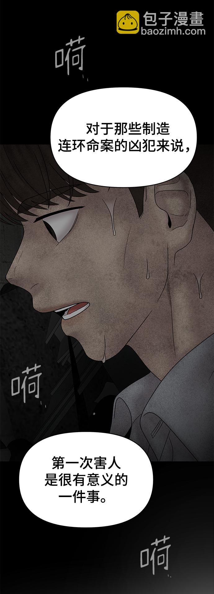 第66话66