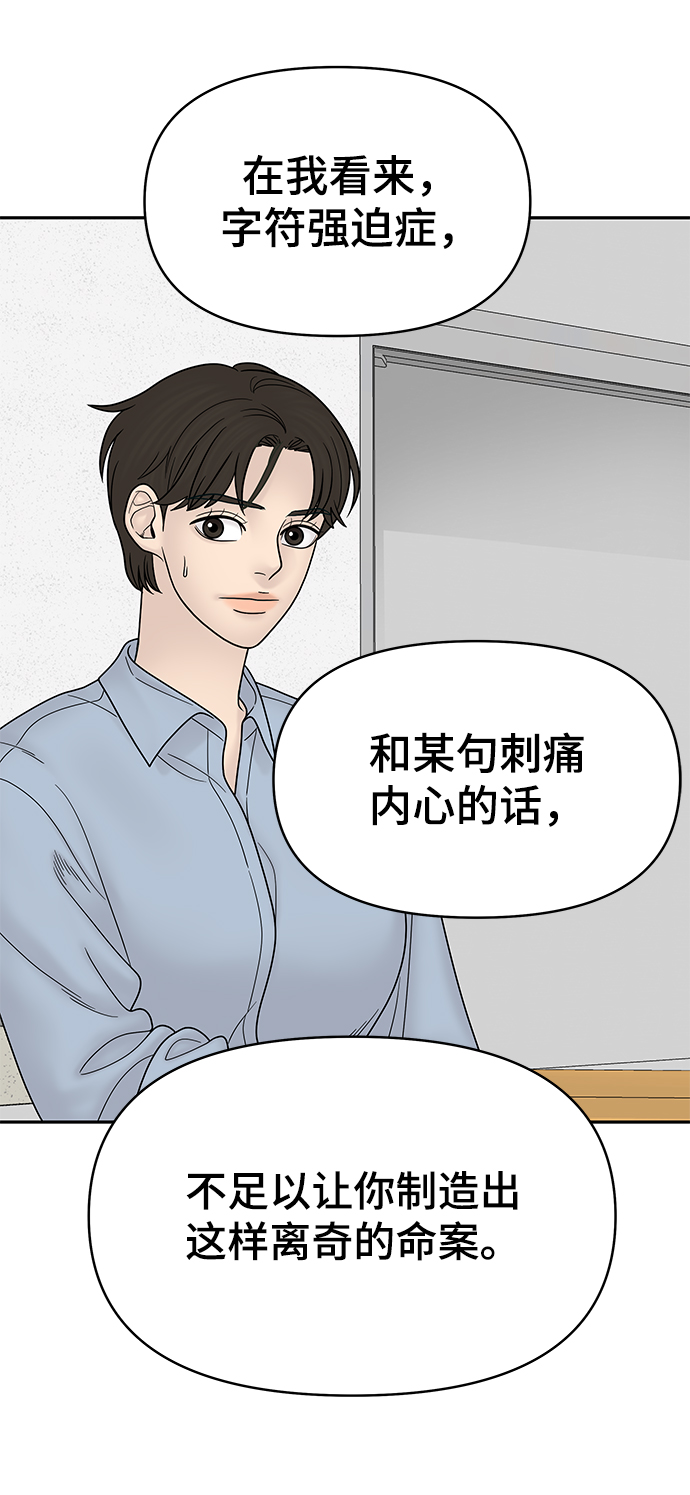 第66话69